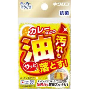 (あわせ買い1999円以上で送料お得)キクロン ...の商品画像