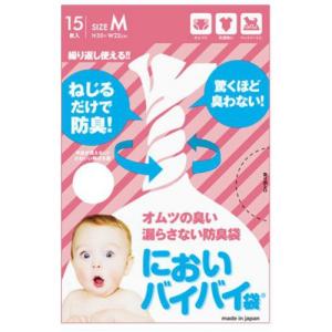 【あわせ買い1999円以上で送料お得】ワンステップ においバイバイ 袋 ベビーおむつ用 Mサイズ 15枚入｜home-life