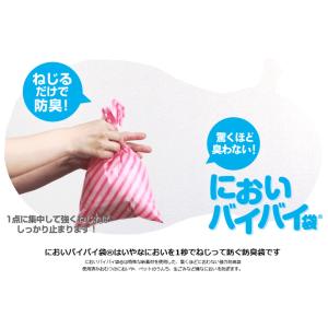 (あわせ買い1999円以上で送料お得)ワンステ...の詳細画像1