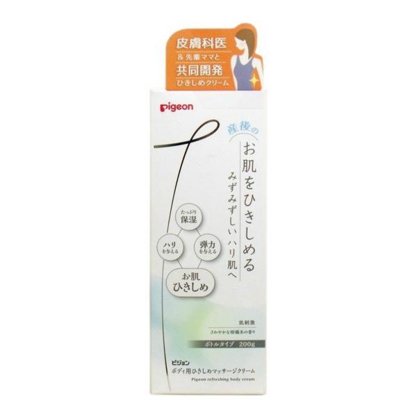 【あわせ買い1999円以上で送料お得】ピジョン ボディ用 ひきしめ マッサージクリーム ボトルタイプ...