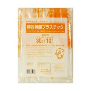 【あわせ買い1999円以上で送料お得】【ゴミ袋】日本サニパック 神戸市指定袋 GK34神戸市容器包装プラスチック用 30Lサイズ 10枚入り