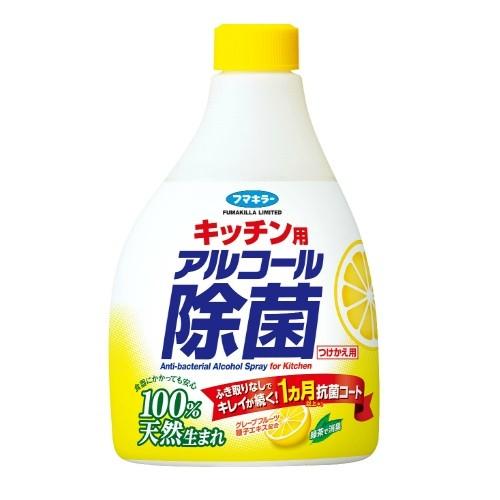 【あわせ買い1999円以上で送料お得】フマキラー キッチン用 アルコール除菌スプレー つけかえ用(詰...