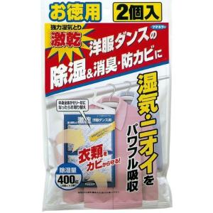 【あわせ買い1999円以上で送料お得】フマキラー 激乾 洋服ダンス用 徳用 カビ対策に 2個入｜home-life