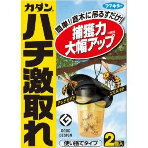 【あわせ買い1999円以上で送料お得】NEW フマキラー カダン ハチ激取れ 2個入りセット 園芸用害虫対策 殺虫剤不使用 庭木に吊るすだけ!