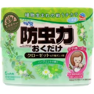 【あわせ買い1999円以上で送料お得】ピレパラアース 防虫力 おくだけ 消臭プラス クローゼット&洋服ダンス用 6カ月用 ハーブミントの香り 300ml｜home-life