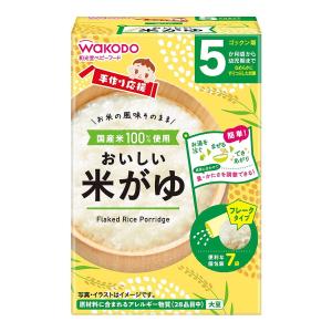 【あわせ買い1999円以上で送料お得】和光堂 手作り応援 おいしい 米がゆ 5g×7袋入｜home-life