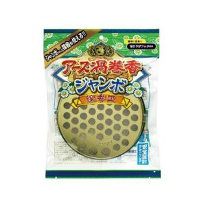 (あわせ買い1999円以上で送料お得)アース渦巻...の商品画像