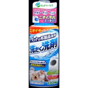 (あわせ買い1999円以上で送料お得)ペットの布製品専用 洗たく洗剤 400g