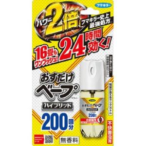 【あわせ買い1999円以上で送料お得】【春夏限定】フマキラー おすだけベープ スプレー ハイブリッド 200回分 不快害虫用