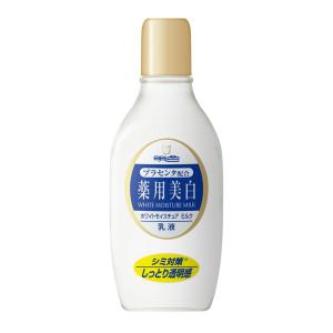 美白】薬用美白クリーム[医薬部外品] Culubell(クリューベル) プラチナ