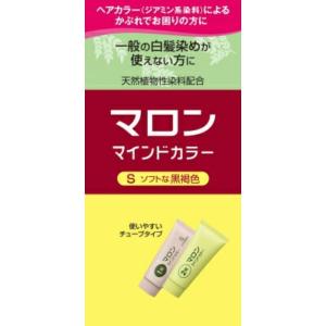 【送料お得・まとめ買い×3個セット】シュワルツコフ ヘンケル マロン マインドカラーS ソフトな黒褐色