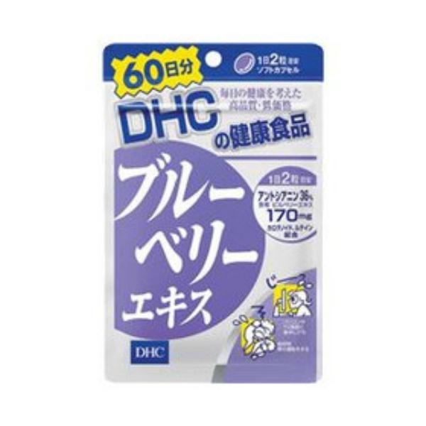 【送料お得・まとめ買い×3個セット】DHC ブルーベリーエキス60日分 120粒 アントシアニンサプ...