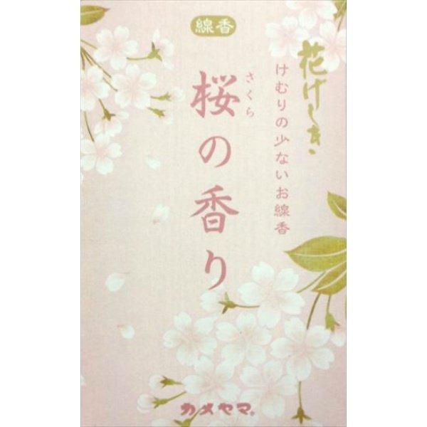 【まとめ買い×5個セット】【カメヤマ】花げしき桜ミニ寸【50G】