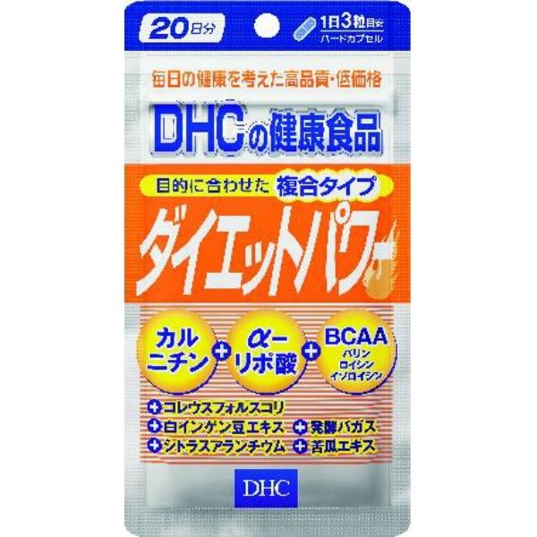 【送料お得・まとめ買い×5個セット】DHC ダイエットパワー 60粒 20日分  Lカルニチン+αリ...