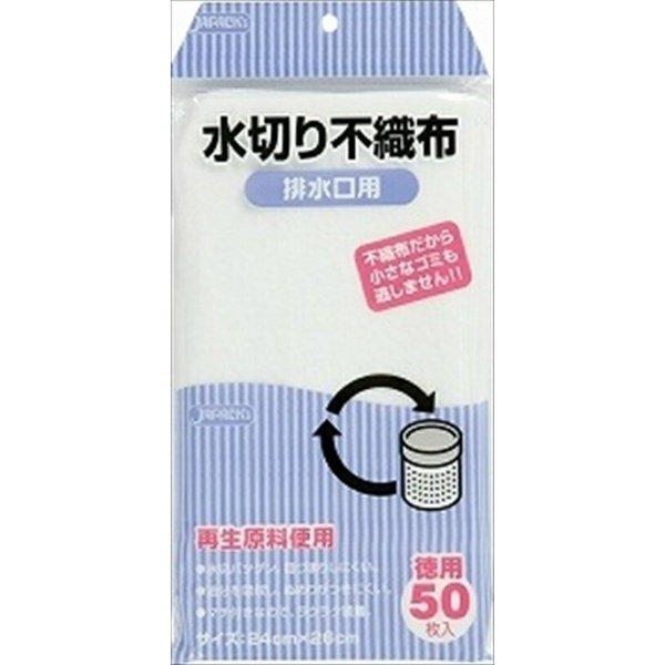 【まとめ買い×10個セット】【ジャパックス】【水切り袋】KT-62 水切不織布排水口用50枚