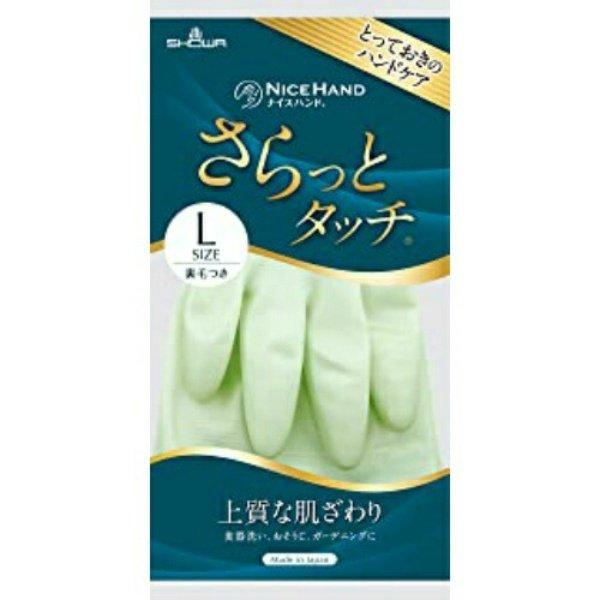 【送料お得・まとめ買い×10個セット】ショーワグローブ ナイスハンド さらっとタッチ Lサイズ パー...