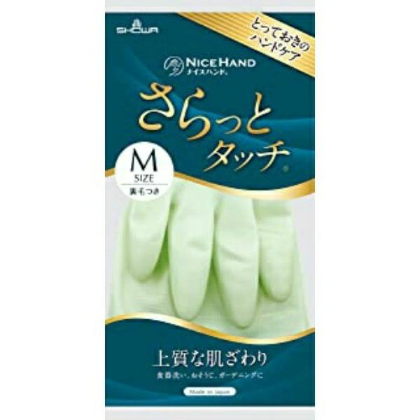 【送料お得・まとめ買い×10個セット】ショーワグローブ ナイスハンド さらっとタッチ Mサイズ パー...