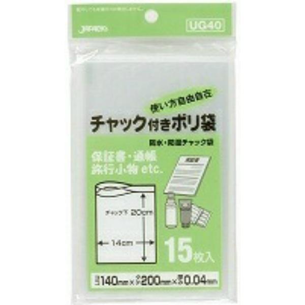 【まとめ買い×10個セット】UG-40 チャック袋G15枚