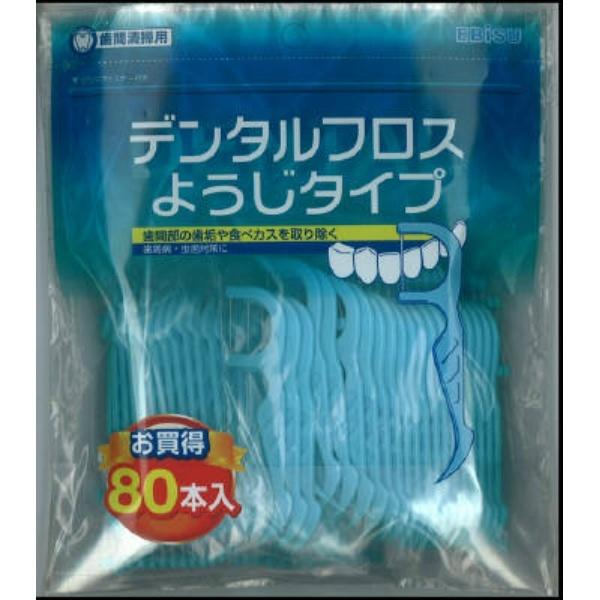 (送料お得・まとめ買い×20個セット)エビス デンタルフロス ようじタイプ 80本入 先端ピック付き...