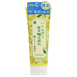 洗顔料 RJ RJブーストクレンズ ウォッシングホイップ｜化粧品の通販 山田