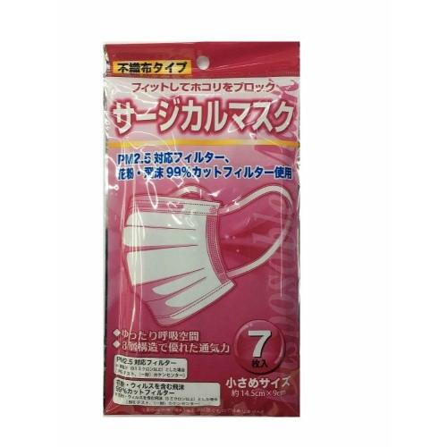 【あわせ買い1999円以上で送料お得】カワモト COCORO サージカルマスク 小さめ 7枚入