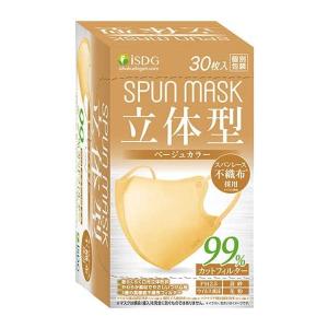 2個セット】MGT MASK Lサイズ ふつう（大人向け） 抗菌・UV（紫外線