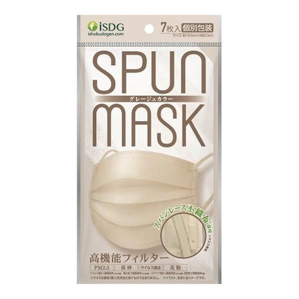 【あわせ買い1999円以上で送料お得】医食同源ドットコム SPUN MASK スパンレース 不織布カ...