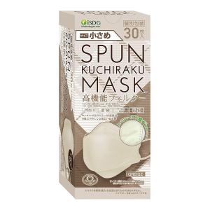 医食同源ドットコム 【小さめ】SPUN KUCHIRAKU MASK 小さめ