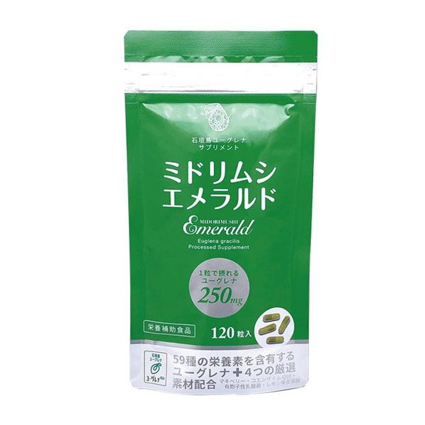 【あわせ買い1999円以上で送料お得】ユーコネクト ミドリムシ エメラルド 120粒