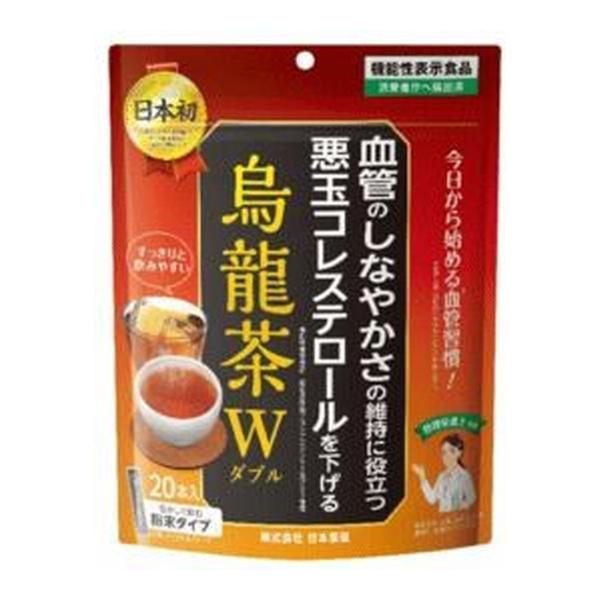 【あわせ買い1999円以上で送料お得】日本薬健 烏龍茶W ダブル 20本入 機能性表示食品