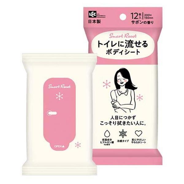 (あわせ買い1999円以上で送料お得)レック スマートリセット 女性 流せるボディシートサボン 12...