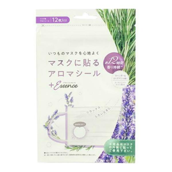 【あわせ買い1999円以上で送料お得】せんせん マスクに貼るアロマシール プラス エッセンス ラベン...