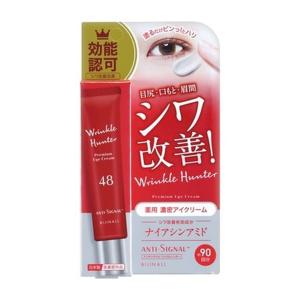 常盤薬品工業株式会社 なめらか本舗 目元ふっくら アイクリーム（20g