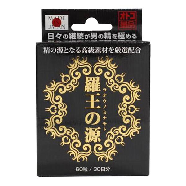 【あわせ買い1999円以上で送料お得】ライフサポート 羅王の源 60粒入