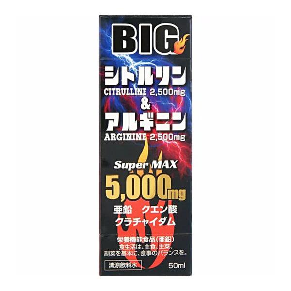 【あわせ買い1999円以上で送料お得】ライフサポート BIG シトルリン&amp;アルギニン5,000mg ...