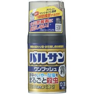 【あわせ買い1999円以上で送料お得】レック バルサン ワンプッシュ 霧タイプ 93g｜home-life