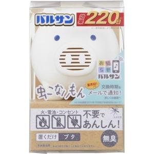 【あわせ買い1999円以上で送料お得】レック バルサン 虫こないもん 置くだけ (ブタ)｜home-life