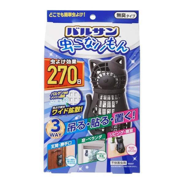 【あわせ買い1999円以上で送料お得】レック バルサン 虫こないもん 3WAY ネコ 猫 270日 ...