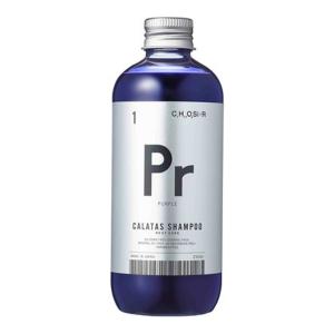 CALATAS（カラタス） シャンプー ヒートケア 1054 Pr 250ml : サン