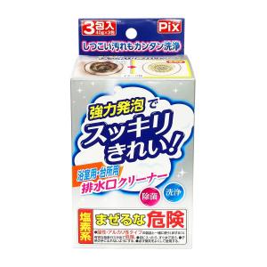 【あわせ買い1999円以上で送料お得】リベロ PIX 浴室用・台所用 排水口クリーナー 3包入