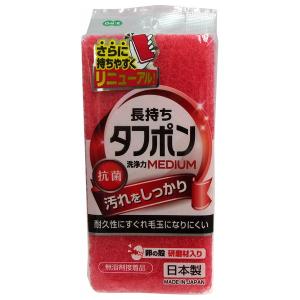 (あわせ買い1999円以上で送料お得)オーエ NEW タフポン ミディアム レッド キッチンスポンジ