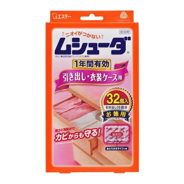 【あわせ買い1999円以上で送料お得】エステー ムシューダ 1年間有効 防虫剤 引き出し・衣装ケース...