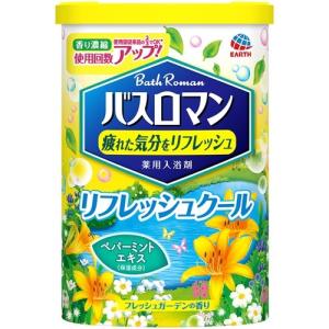 【あわせ買い1999円以上で送料お得】アース製薬 バスロマン リフレッシュクール 600g