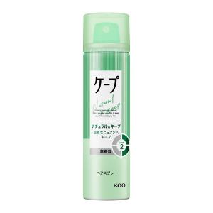 花王 ヘアスプレー ケープ ナチュラル&キープ 無香料 50g※取り寄せ商品