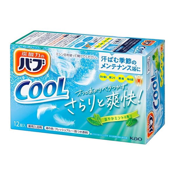 【あわせ買い1999円以上で送料お得】花王 バブ クール ミントの香り 12錠入 夏用 炭酸入浴剤