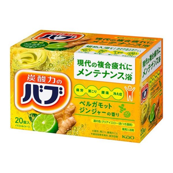 【あわせ買い1999円以上で送料お得】花王 バブ ベルガモットジンジャーの香り 20錠入