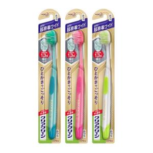 P&G オーラルB クロスアクション 7ベネフィット [歯ブラシ 大きめ