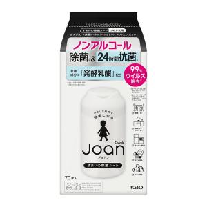 【あわせ買い1999円以上で送料お得】花王 クイックル Joan(ジョアン) 除菌シート ノンアルコール 無香料 詰め替え 70枚入