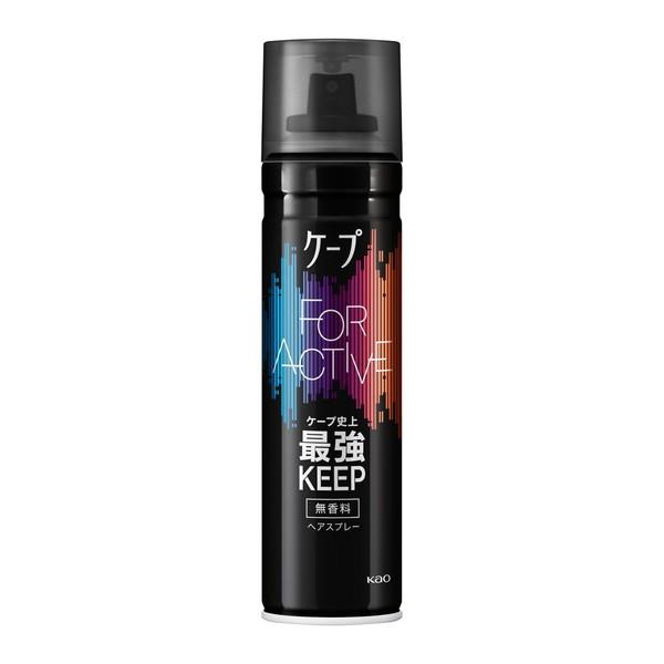 【あわせ買い1999円以上で送料お得】花王 ケープ フォーアクティブ 無香料 180g
