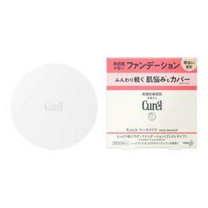 【あわせ買い1999円以上で送料お得】花王 キュレル パウダーファンデーション 明るい肌色 8g｜home-life